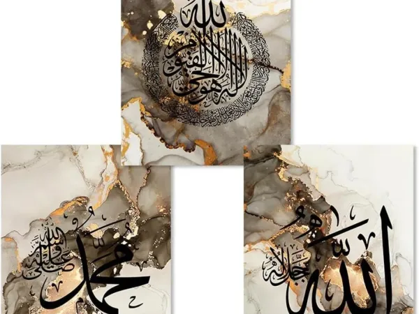 Islamic Wall Art Set Allah Muhammad Calligraphy Gold Marble 3 Pcs